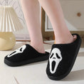 halloween skull slippers | warm cotton slippers | unisex couple slippers | ultrasonic cleaning