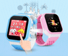 Children's smartwatch 