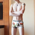 Men's Underwear Boxer Summer Ice Silk Meifu Market