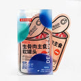 Cat Strip Dog Strip Wet Food Soft Canned Full Series Rare Meat Meifu Market