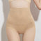 Breathable underwear - Meifu Market