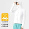 upf 50 sun protection shirt | lightweight hooded sun shirt | breathable long sleeve rash guard | energy saving