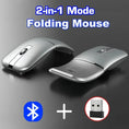 dual-mode bluetooth mouse | rechargeable wireless mouse | ultra-thin silent mouse | energy saving