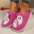 plush ghost slippers | non-slip indoor house shoes | cartoon halloween footwear | energy saving