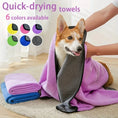 microfiber pet drying towel | quick-dry dog bath towel | large absorbent pet towel | energy saving