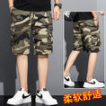 summer camouflage shorts | 5-point workwear shorts | breathable fabric shorts | ultrasonic cleaning