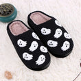 soft plush slippers | halloween house shoes | indoor horror slippers | ultrasonic cleaning
