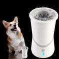 pet electric foot washer | automatic pet paw cleaner | portable pet foot bath | energy saving
