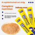 Cat Snack Wet Food Grass Chicken Strip Meifu Market