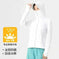 upf 50 sun protection shirt | lightweight hooded sun shirt | breathable long sleeve rash guard | ultrasonic cleaning