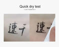 quick-drying eyeliner | waterproof liquid eyeliner | smudge-proof eyeliner | ultrasonic cleaning
