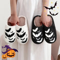 plush bat slippers | horror-themed house shoes | cozy halloween slippers | ultrasonic cleaning